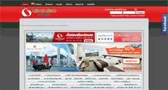 Desktop Screenshot of hongkongfanclub.com