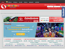Tablet Screenshot of hongkongfanclub.com